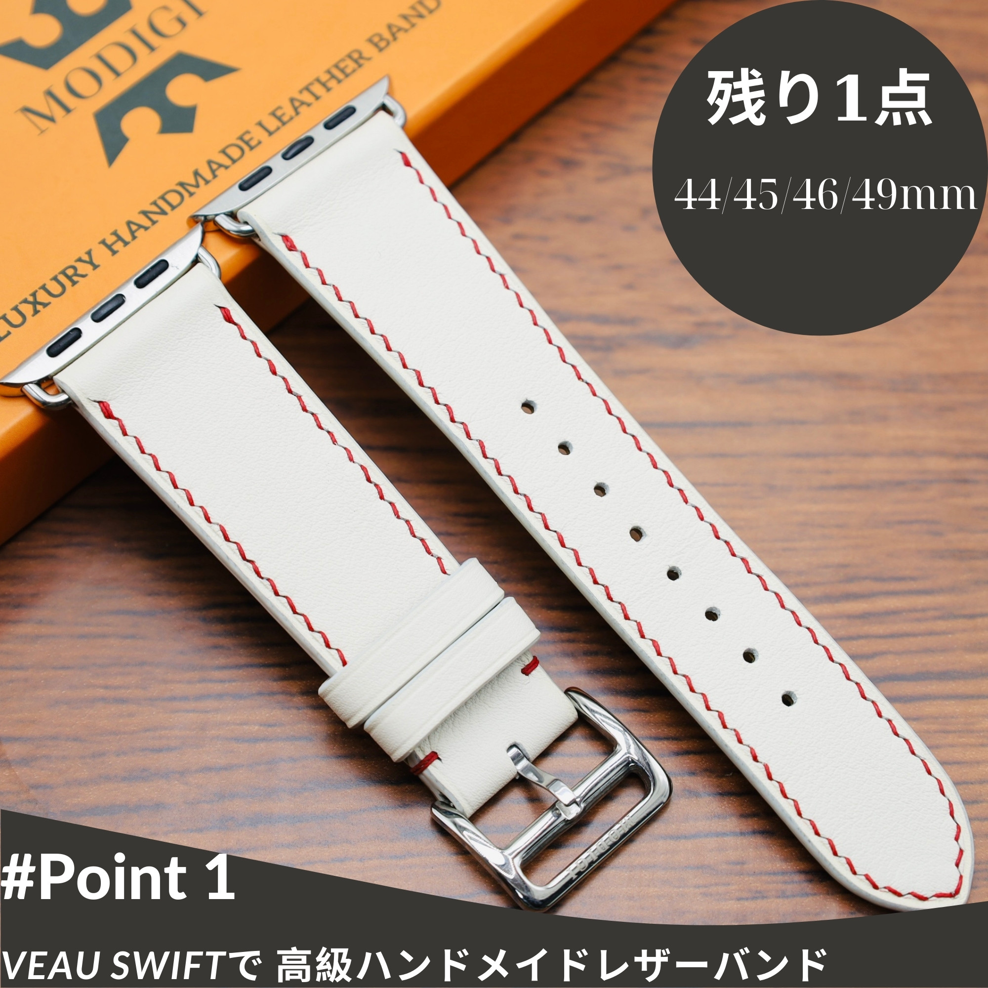 MODIGI アップルウォッチ レザーバンド　本革ベルト　40mm 41mm 42mm 45mm 46mm 49mm