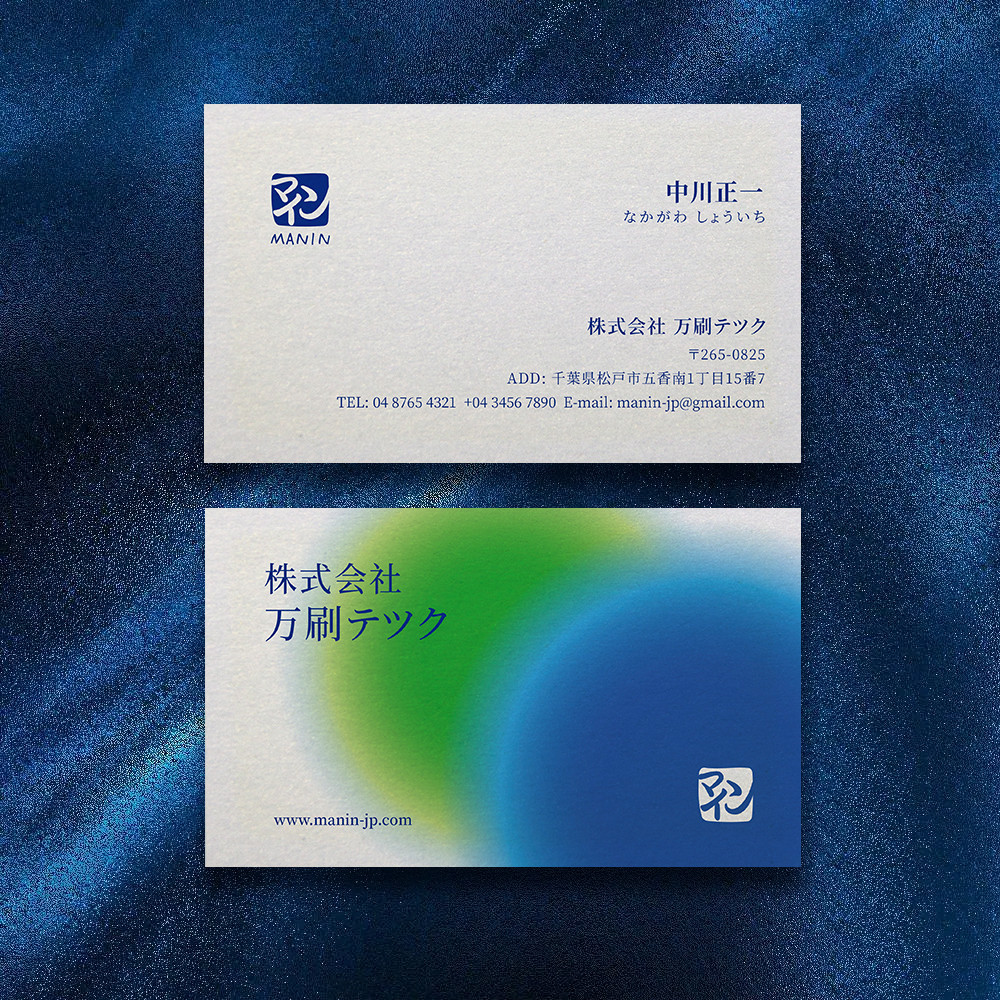 300gアイスホワイトパール紙0.39mm厚 スポットカラー印刷 横型名刺カスタム100枚