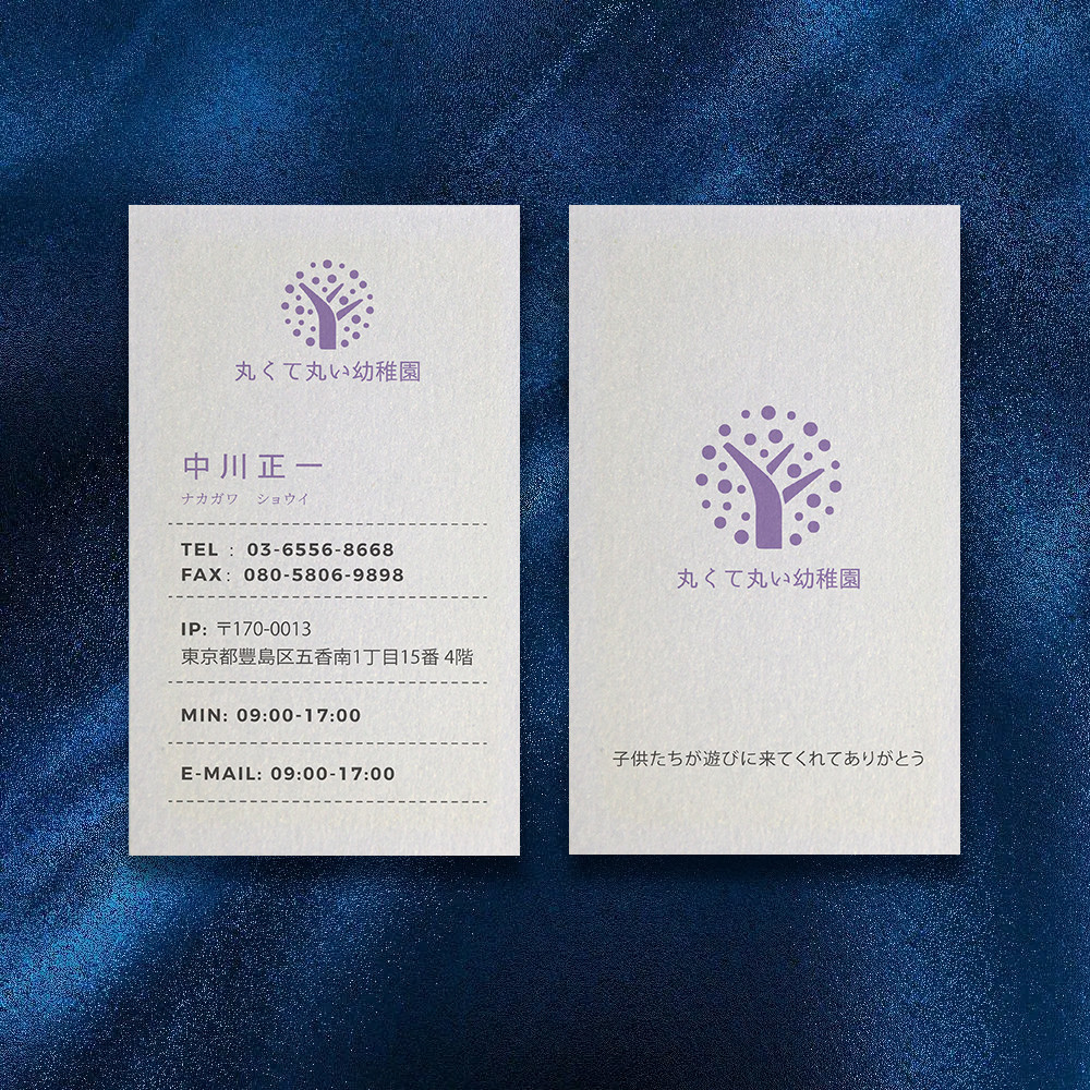 300gアイスホワイトパール紙0.39mm厚 スポットカラー印刷 縦型名刺カスタム100枚