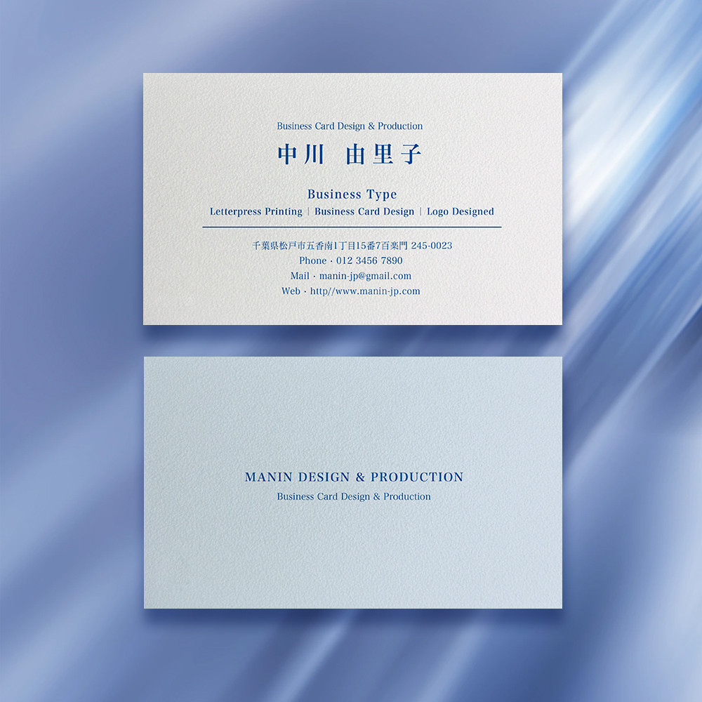 300g普通白エッグシェルテクスチャー 0.39mm厚横型名刺カスタム100枚