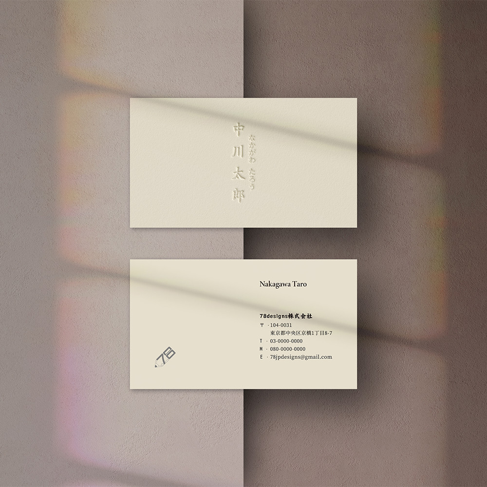 430g特殊紙片面エンボス加工横型名刺カスタム100枚【送料無料】