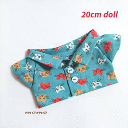 ぬいぐるみ服 着せ替え 20cm チョコミントカラーボーダーTシャツ