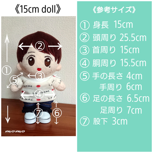 ぬいぐるみ服 着せ替え 15cm ボーダーTシャツ(紺×白) ぬいぐるみ momo