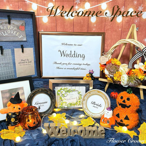 1名様限定 ウェルカムスペースセット 結婚式 ウエディング ウェルカム
