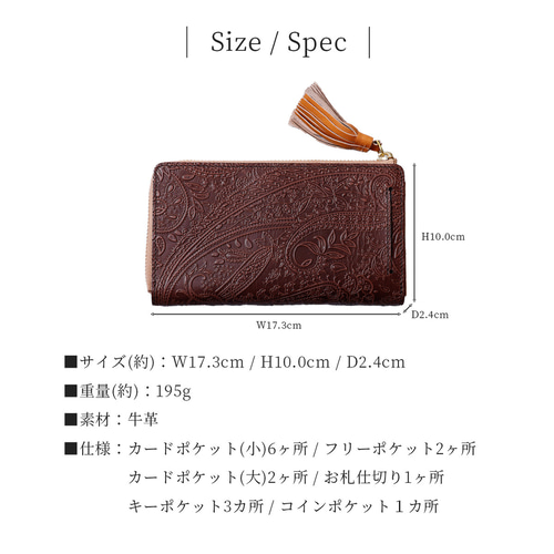 TIDY2.0 ボタニカル】長財布 ボタニカル柄 レディース 本革 ラウンド