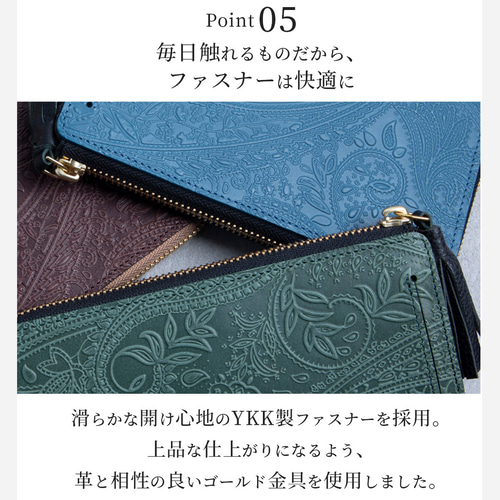 TIDY2.0 ボタニカル】長財布 ボタニカル柄 レディース 本革 ラウンド