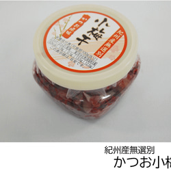 【送料無料】結梅 _むすびうめ_　ごはんのおともセット 5枚目の画像