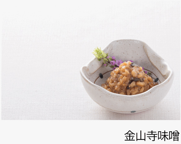 【送料無料】結梅 _むすびうめ_　ごはんのおともセット 6枚目の画像