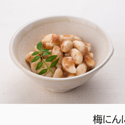 【送料無料】結梅 _むすびうめ_　ごはんのおともセット 7枚目の画像