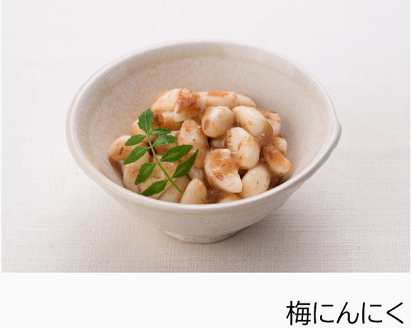 【送料無料】結梅 _むすびうめ_　ごはんのおともセット 7枚目の画像