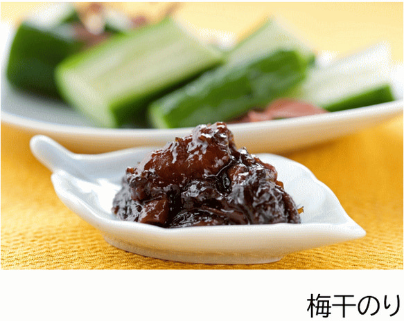 【送料無料】結梅 _むすびうめ_　ごはんのおともセット 9枚目の画像