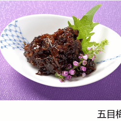 【送料無料】結梅 _むすびうめ_　ごはんのおともセット 8枚目の画像