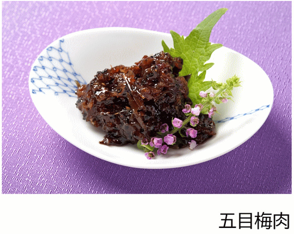 【送料無料】結梅 _むすびうめ_　ごはんのおともセット 8枚目の画像