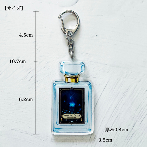 NANA タクミ 香水 アクリルキーホルダー 51i9jq4YRnL._UF350,350_QL50_.jpg