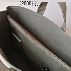 帆布リュック 15枚目の画像