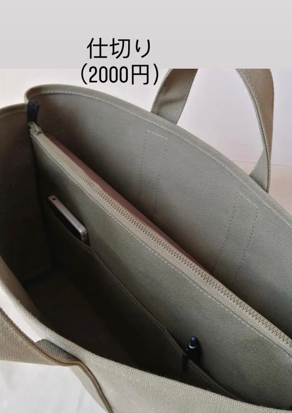 帆布リュック 15枚目の画像