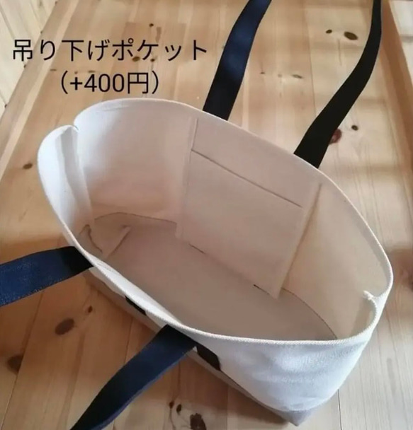 帆布リュック 10枚目の画像