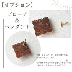 【一点物】手染めレースとビーズ刺繍のフラワーブローチ 6枚目の画像