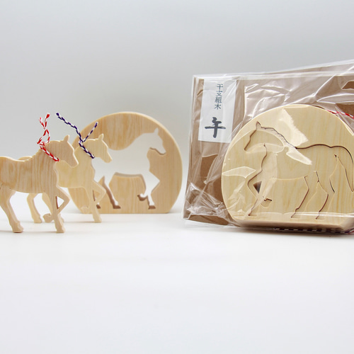 お正月ハンドメイド2026】干支飾り 干支組木 2026「午」 馬 ウマ