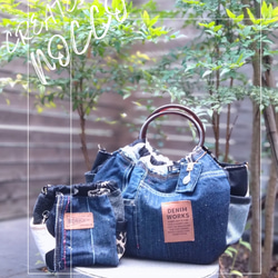 デニムリメイクバックM フワモコクマさん デニムリメイクバックM