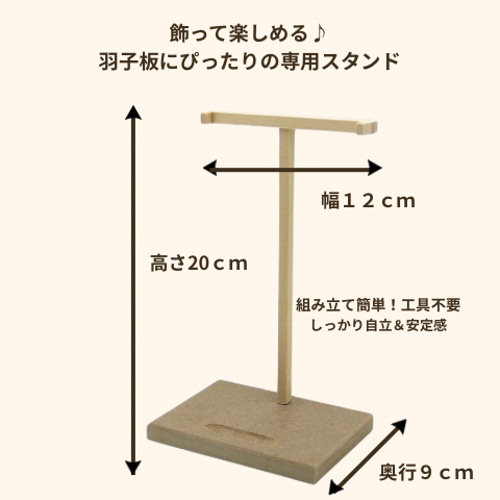 くまの羽子板】羽子板 名前入り ミニ羽子板と手毬セット 100日祝い