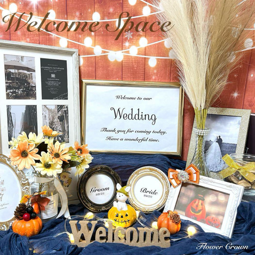 うま ウェルカムスペース 結婚式 ウエディング ブライダル まとめ売り ウェルカムスペースセット 結婚式 ウエディング まとめ売り