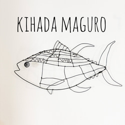 受注販売】マンボウ 平面 壁掛け ワイヤーアート タペストリー・壁掛け