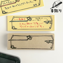 虫はんこさん、専用 修正はんこ 虫取り業者 はんこ・スタンプ ドウサ 通販 7717489