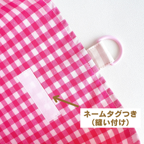 大きめ 上履き袋｜スニーカー対応『チェリーボンボン』上履き