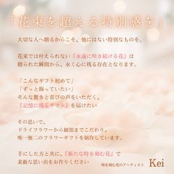 一輪花のフラワーパネル｜レジン×ドライフラワー｜特別な日に送りたい高級感あふれるフラワーパネル｜結婚・新築・記念日ギフト 10枚目の画像