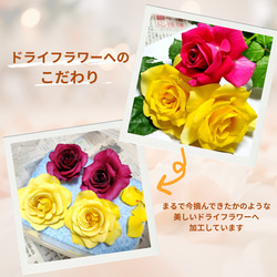 一輪花のフラワーパネル｜レジン×ドライフラワー｜特別な日に送りたい高級感あふれるフラワーパネル｜結婚・新築・記念日ギフト 8枚目の画像