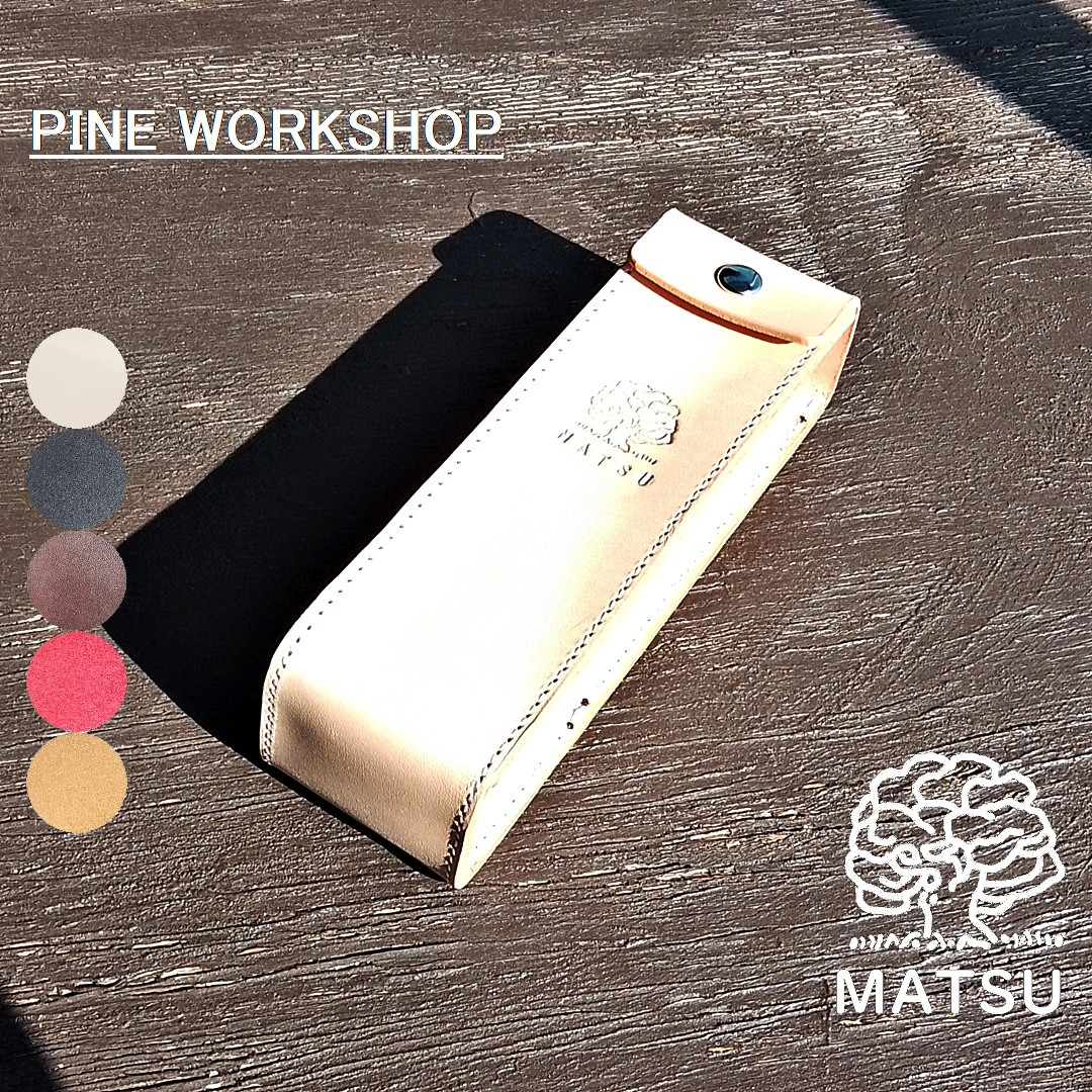 縦型ペンケース メガネケース 男女兼用 ヌメ革 サドルレザー