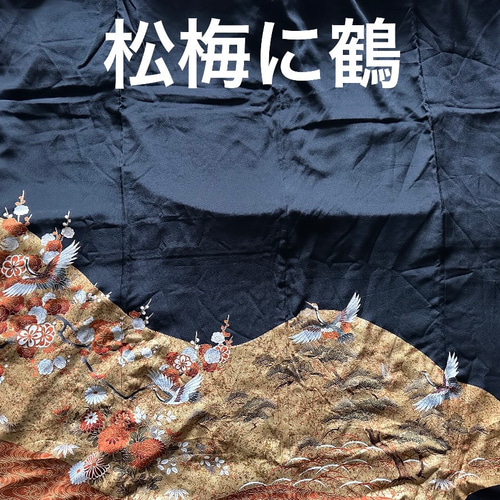 着物リメイクフルオーダー 留袖ワンピース 留袖ドレス(裏地付き) 友禅