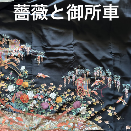 着物リメイクフルオーダー 留袖ワンピース 留袖ドレス(裏地付き) 友禅