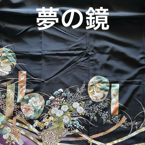着物リメイクフルオーダー　留袖ワンピース　留袖ドレス(裏地付き) 友禅金彩加工 着物リメイクフルオーダー　留袖ワンピース　留袖ドレス(裏地付き) 友禅金彩加工