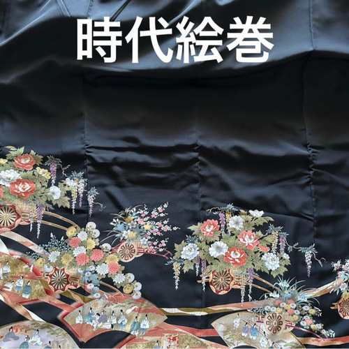 着物リメイクフルオーダー 留袖ワンピース 留袖ドレス(裏地付き) 友禅