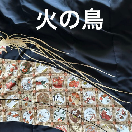 着物リメイクフルオーダー 留袖ワンピース 留袖ドレス(裏地付き) 友禅