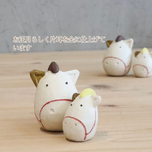 干支の置物 2026『午の親子』creema限定 お正月ハンドメイド 特集掲載