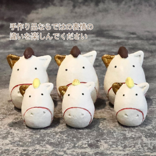 お値引！アクタス ハンドメイド干支お正月 キャラクター人形7つセット
