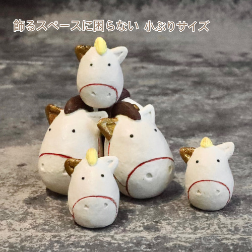 オーダー受付中】2026年は午年〜お正月飾り 干支 馬〜 あみぐるみ 干支