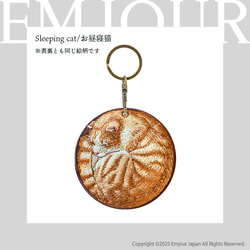 キーホルダー 刺繍 レッサーパンダ 動物園 キーチェーン プレゼント