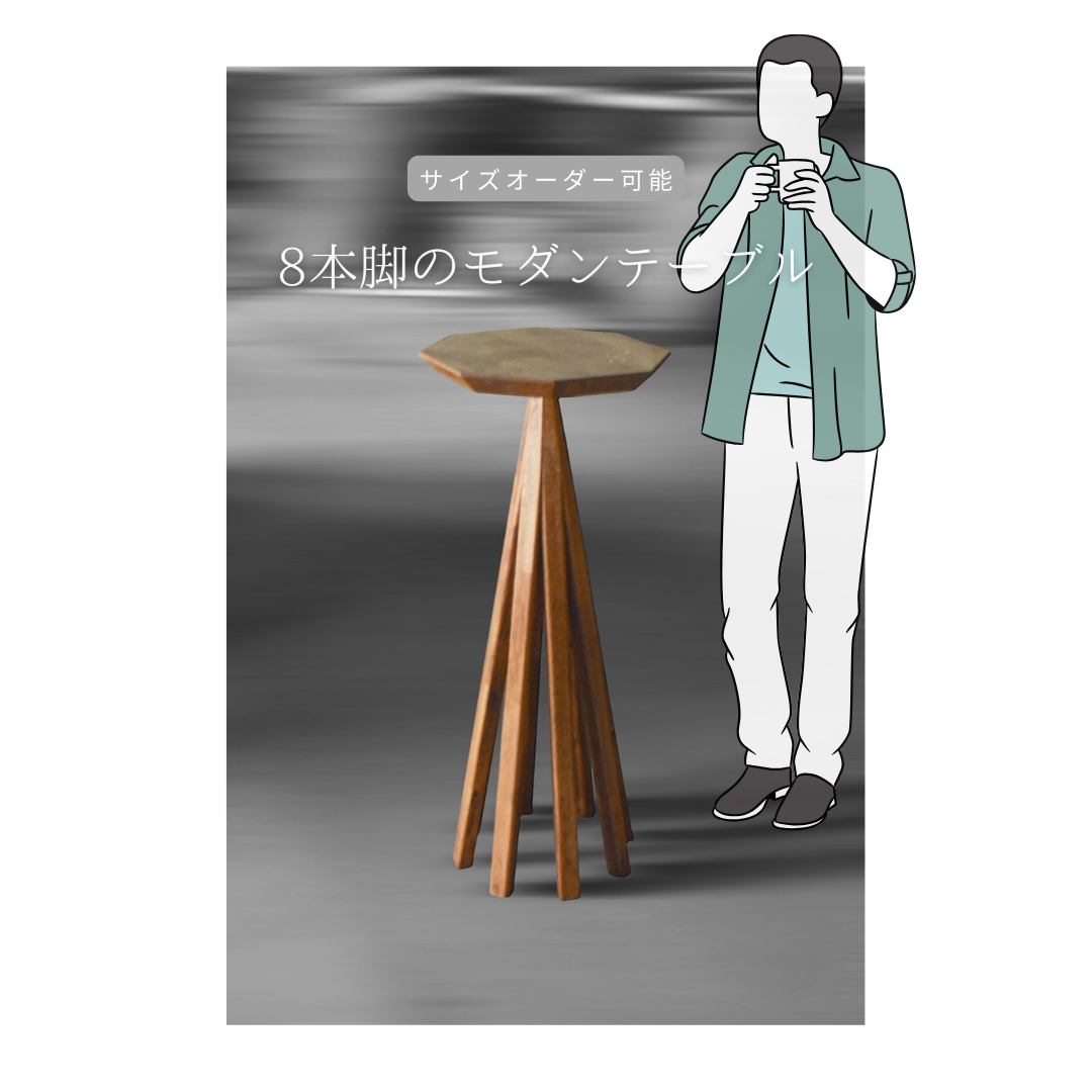 オーダーメイド 職人手作り サイドテーブル カフェテーブル スタンディングテーブル サイズオーダー 家具 LR2018