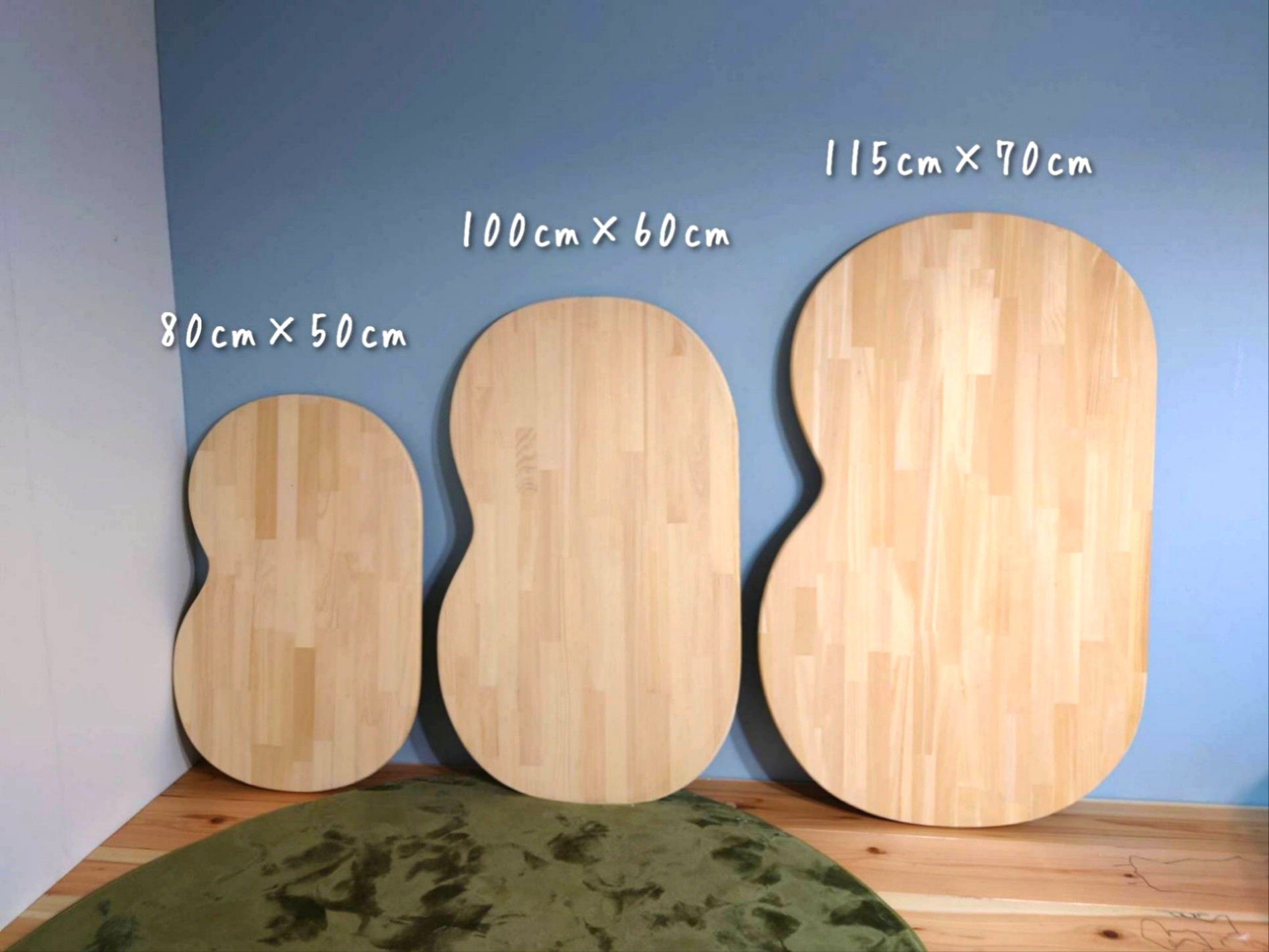 ビーンズテーブル天板80cm〜115cm（クリア塗装仕上げ）