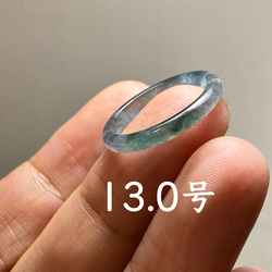 RS10-225 極品 宝石質 高氷種 氷青色 天然グアテマラ産 A貨 本