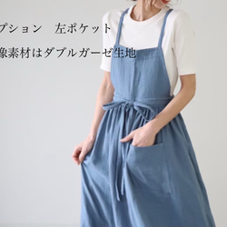 ふっくら厚さ2倍のとろみダブルガーゼとコットンリネンのリボンのギャザーたっぷりバイカラーエプロン／オパールグリーン 15枚目の画像