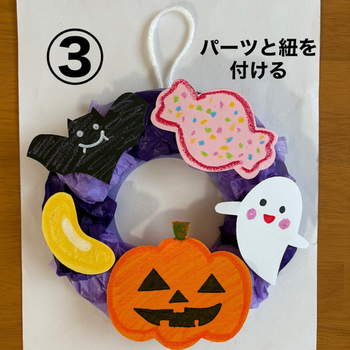 ハロウィンリース かぼちゃ おばけ 保育園 幼稚園 高齢者施設 製作