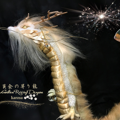 黄金の昇り龍 金龍 竜 龍 可動 完全オリジナル 幻獣 神龍 最強の風水