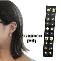 阪村製作所マグレインチタン粒！耳ツボジュエリー アルコールシート