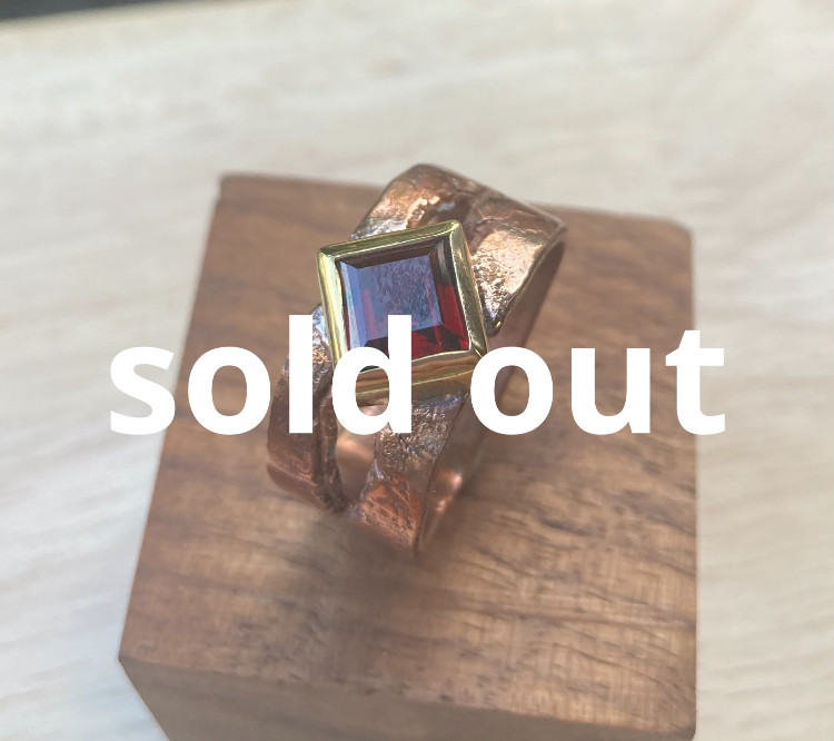 ガーネット銅×真鍮　25.5号