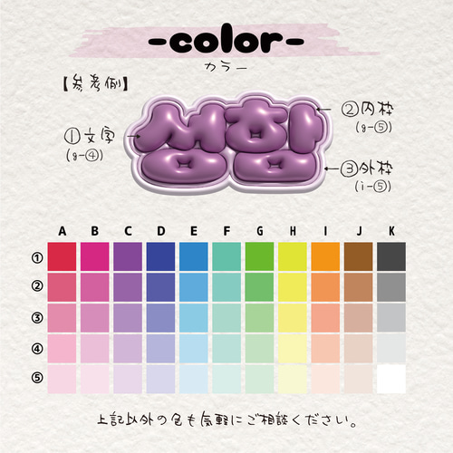 3D ぷっくりネームボード♡SEVENTEEN エスクプス 승철♡韓国 名前文字